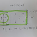 보트 파라솔 받침대 만들기 이미지