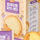피넛푸드