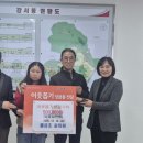 모아나눔 경남일보