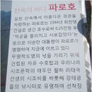 제388회 병풍산(화천) 이미지