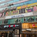파스타1번지 삼산점 | 부평 굴포천역 분위기 맛집 파스타 1번지 삼산점