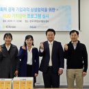 기업가치개발원 이미지