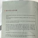 제77주년 4.3전야제 이미지