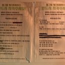 필그림게스트하우스 이미지