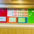 청정수산식당 이미지