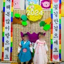 청라어린이집 이미지