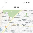 서울 2024학년도 장위중학교 과학 기간제교원 채용 공고 ( 2024.07.26 (금) 마감 ) 이미지