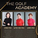 더골프아카데미 이미지