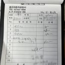 흥진자동차공업사 이미지