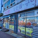 밥이랑생선이랑