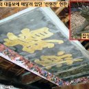 (유)백제 이미지