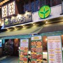 주 안주마을 네이버블로그