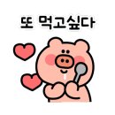 동궁찜닭 건대광진점 이미지