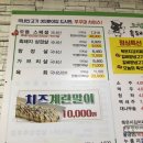 초원홍어 이미지