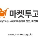 엠제이유통<MJ> 네이버블로그