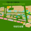 대성인삼 - 영주시 | 대성인삼