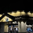 지리산옻닭흑돼지 | [천안] 불당동 맛집 ‘흑와’ 지리산 흑돼지 후기