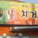 재미나 이미지