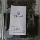 영일만건어물 이미지