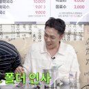 토토당구장 TV리포트