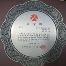 옥주 카센터 이미지