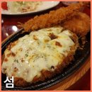 평택 수제돈까스 전문점 섬레스토랑 솔직후기 내돈내산