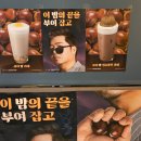 부여커피
