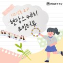 박정연살롱