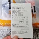 호식이두마리치킨 (성당점) 네이버블로그