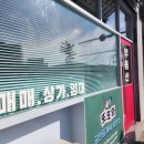 또또와공인중개사사무소 이미지