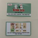 토끼야 놀자(영종하늘도시점) | 토끼야놀자 | 영종하늘도시 토끼 체험 카페 (아이와 가볼만한 곳)