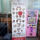 행복제면소 | 김포 맛집 이루다제면소 본점｜붓가케우동과 돈카츠 솔직 후기