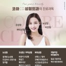 코아의원 이미지