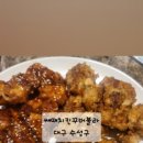 쌔떼치킨 이미지