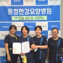 운정한강요양병원 이미지