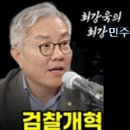 남원 선원사 철조여래좌상 | 세종수도이전으로 조국/최강욱님 즉각 사면 및 복권통해 전북 남원시와 지역평화공동체화시작