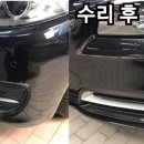 장지자동차정비 이미지