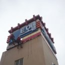 리젠트모텔 네이버블로그