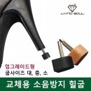 또각또각
