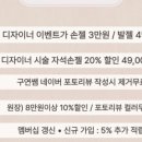네일리온 - 창원시 마산회원구 합성동11길 72 | 네일리온
