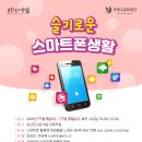 삼산도서관 다목적실 이미지