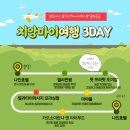 나인호텔(Nine9 Hotel) 이미지