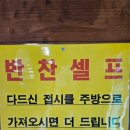 경기도 맛집 옛고을2호점 네이버블로그