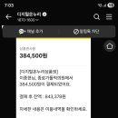 새파란약국 이미지