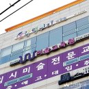 오감랭귀지 로고