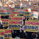 전국 12만 교사 모여 "교권보호 위해 아동복지법 개정해야" 이미지