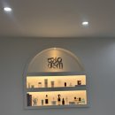 블라썸스킨케어 | [대구/에스테틱] 대구 예신관리 성지 에스테틱 <블로썸스킨라운지> 내돈내산 후기