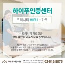 트리니티여성의원 네이버블로그