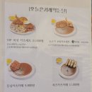 달빛김치찜 이미지