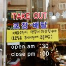 우리동네꼬마대장